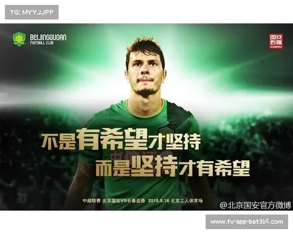 克莱伯:坚持自信,团结一心,才能走得更远 克莱伯:坚持自信,团结一心,才能走得更远