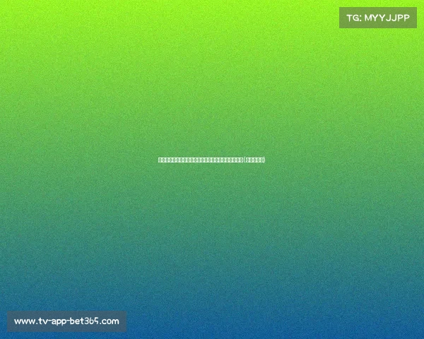 张子宇砍下板:每一个球都在拼搏,全队团结共铸胜利(张子宇最新) 张子宇砍下板:每一个球都在拼搏,全队团结共铸胜利(张子宇最新)