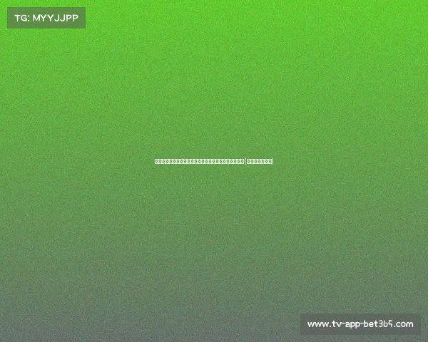 廖三宁再展实力：全队最佳表现助力球队获胜，领得分潮(廖三宁比赛视频)