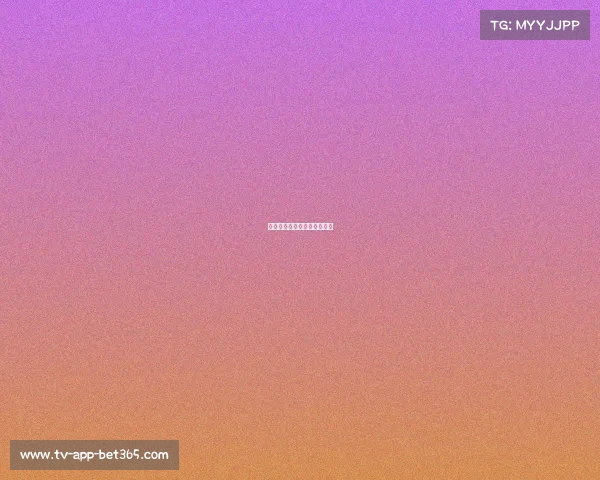 拜仁战胜宿敌,力保领先优势 拜仁战胜宿敌,力保领先优势