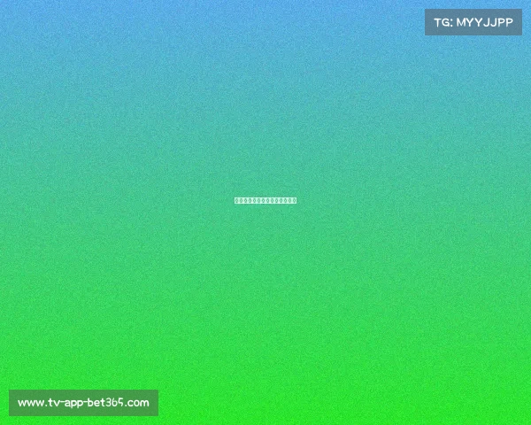 曼联全面胜利，携手冲向新目标