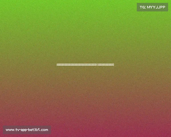 无锡惠汕赛区第一站分站赛今日正式开赛！为本地选手加油助威(无锡惠汕篮球队老板是谁)