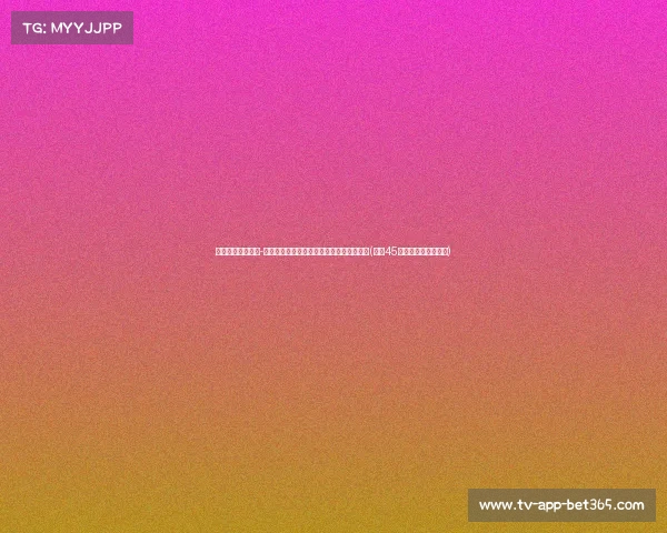 湖人队续约马克斯-克里斯蒂：四年的合约为球队未来打下基础(湖人45万正式签下麦克莱默)