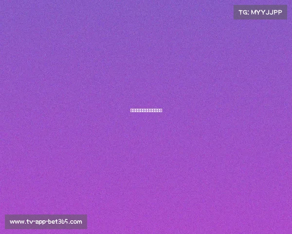 热刺力压曼城，迎来久违胜利