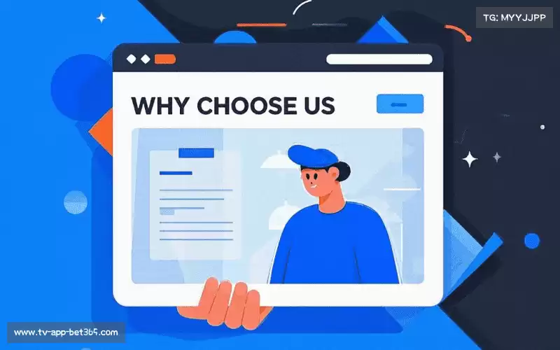 为什么选择我们？